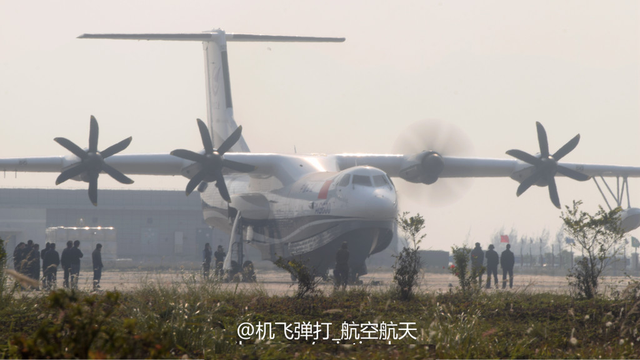 中国大飞机三剑客之一AG600上半年将陆上首飞
