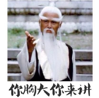 珍爱生命，远离渣男！