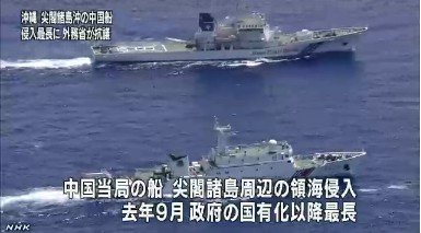 图片来自NHK网站截图