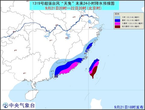 台风天兔图片