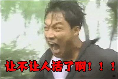 这世界太可怕,舍友成了后妈_新闻_腾讯网