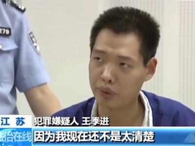 南京宝马肇事案调查 急性精神障碍鉴定始末披露