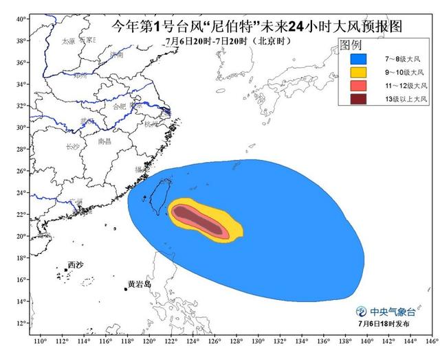 气象台发台风橙色预警 “尼伯特”将影响我国沿海