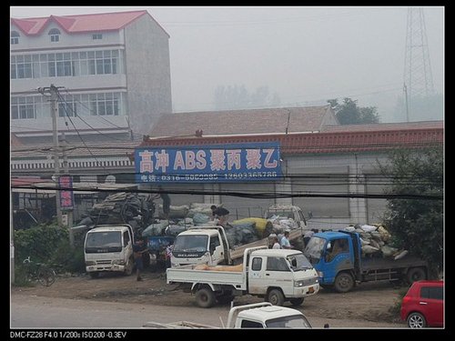 7.21参观北方最大的塑料回收和处理基地