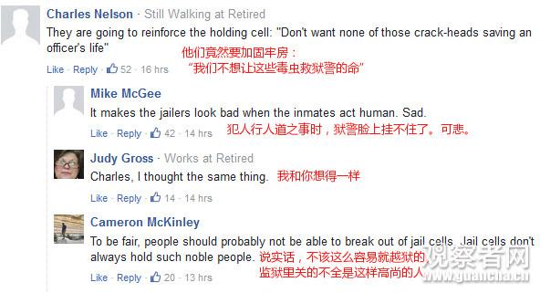 美国监狱犯人集体冲破牢房 救活心脏病突发的狱警