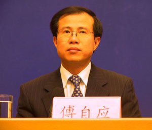 商务部原副部长傅自应出任江苏省副省长