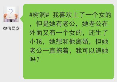 新闻哥吐槽:男子用漂亮老婆的照片骗钱打赏女主播,捂脸哭! 新闻哥吐槽:男子用漂亮老婆的照片骗钱打赏女主播,捂脸哭!图片