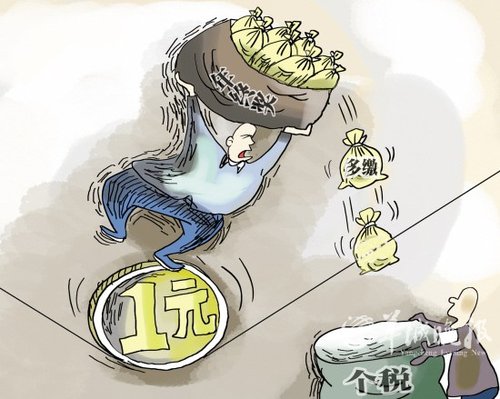 新个税法后首个年终奖将发放 或现钱少税多现象_新闻_腾讯网