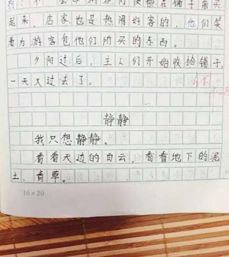 文章配图