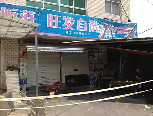 男子连杀3人重伤2人 温州警方悬赏5万缉凶
