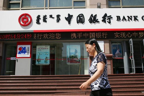 行长妻子被绑架曝涉数十亿的非法集资案
