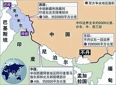 外交部回应800中国军人越过中印实控线：已管控