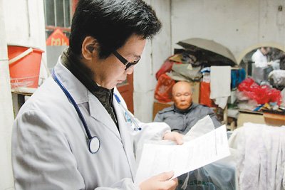 合肥蜀山区探索家庭医生<em>服务</em> 签个契约医生上