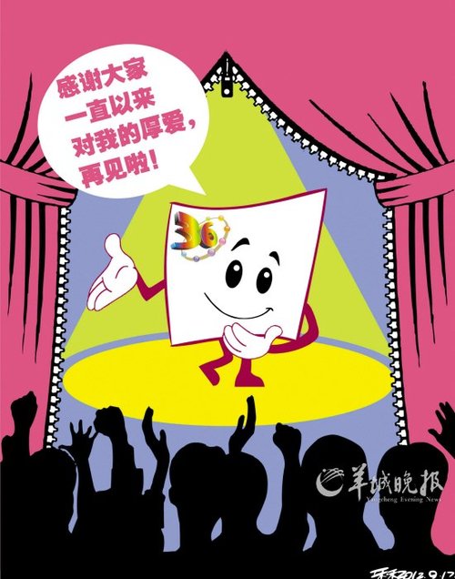 百家乐- 百家乐官方网站- 百家乐APP下载体彩：“３６选７”本周迎来“超级星期三”