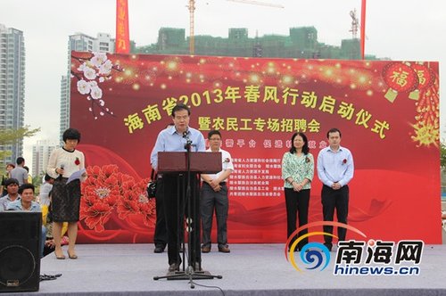 陵水举办大型招聘会 43企业供2165个就业岗位