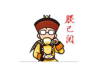 现在老师改作业 花样毒舌分分钟暴击学生