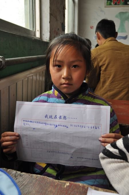 运河古城公益环保志愿者关爱留守儿童圆梦计划