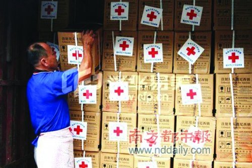 整肃“红十字”:让赚钱的企业远离红会