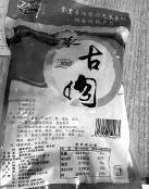 铁板牛肉原料竟是猪肉 服务员：用猪肉做的好吃