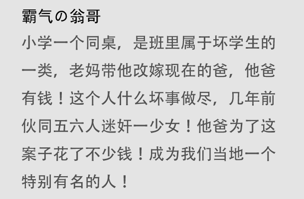 午夜诊聊室:同桌的你_新闻_腾讯网