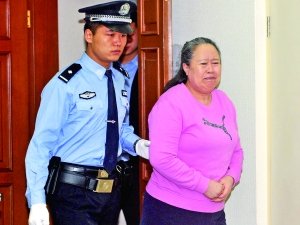 丁書苗發(fā)現(xiàn)自己被調(diào)查后捐款3億欲免刑責