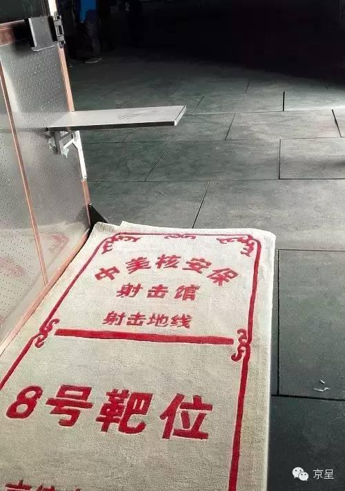 北京建成世界最牛核安保基地