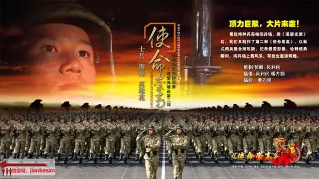 特种兵版阅兵巨献级大片曝光:催人振奋