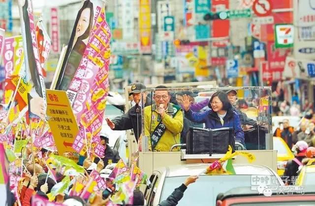 侠客岛：台湾大选国民党为何一败涂地？ 