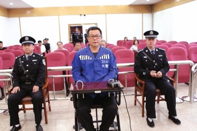 内蒙古政法委原副书记获死缓 收受财物4037万元