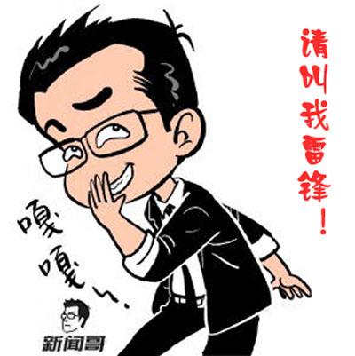 你这样让单身的怎么敢找对象_<em>新闻</em>_<em>腾讯网</em>