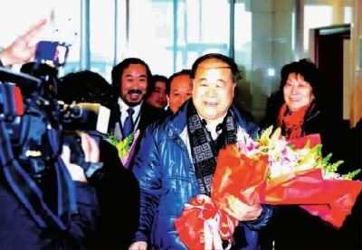 英国作家称莫言在中国政府面前是“懦夫”