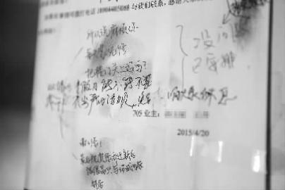新邻居装修贴通知道歉:打扰了 请谅解