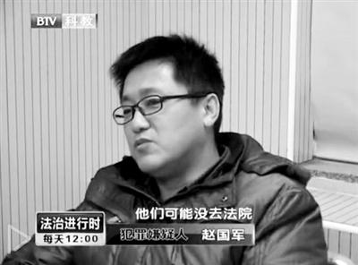 媒体揭“黑中介教父”发财路：房东租客两头骗