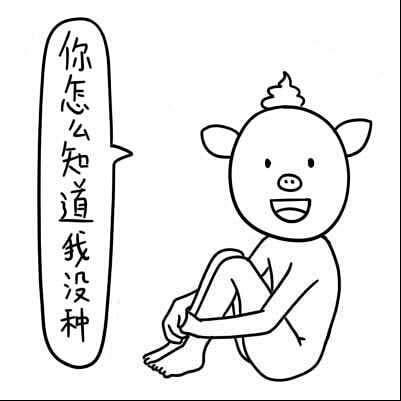 这是追到女神的必杀技啊!