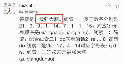 这送的是锅还是垃圾啊!
