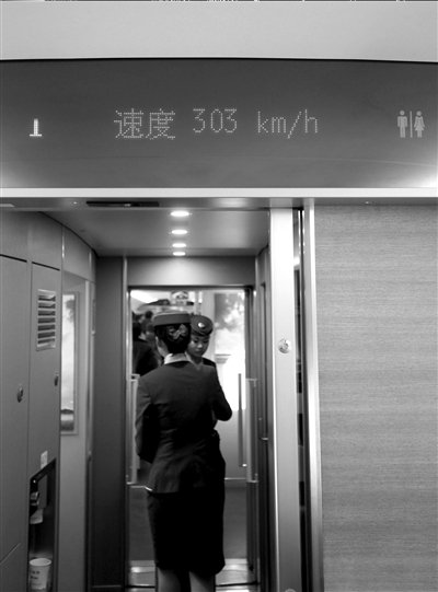 记者体验京广高铁:走过4节车厢咖啡未洒一滴