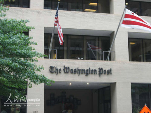 华盛顿邮报被指自我毁灭 回购股票拒网上收费
