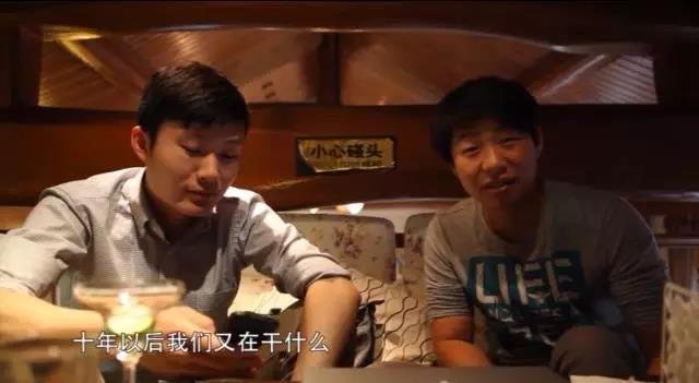 纪录片《生活的咖啡线》剧照。“十年以后我们又在干什么?” 纪录片《生活的咖啡线》剧照。“十年以后我们又在干什么?”
