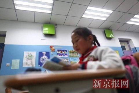 北京大部分高速临时封闭 中小学可弹性安排教学
