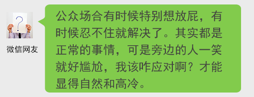 我看你是该吹吹空调冷静一下