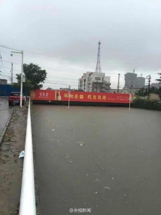 河南新乡遭特大暴雨袭击 女记者雨中凌乱(高清图)