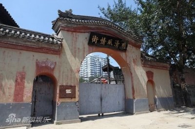 北京电影制片厂拆迁 原址开发房地产(图)