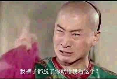 回音壁:<em>隔壁</em>的,你们<em>叫床</em>小点声~_新闻_腾讯网