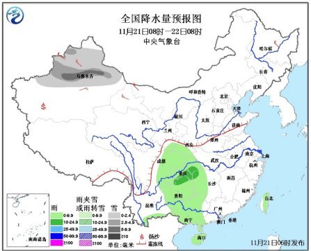 冷空气影响西部地区 华北中南部黄淮等地有雾霾