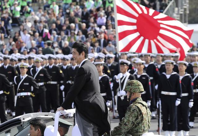 10月23日,日本首相安倍晋三在陆上自卫队