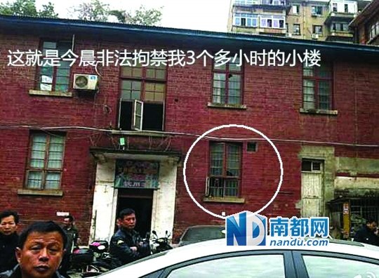 湖南记者遇强拆全家人被拘禁三次报警均遭拒