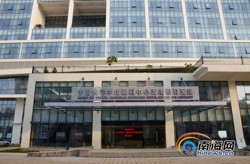 海南省眼科医院隆重开业 将进行系列惠民义诊