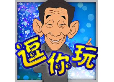 要不要扶老人真是世纪难题!