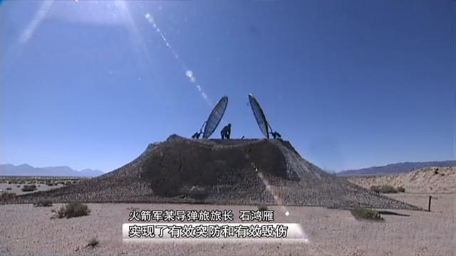 火箭军导弹旅实施齐射导弹饱和攻击 谁能防住