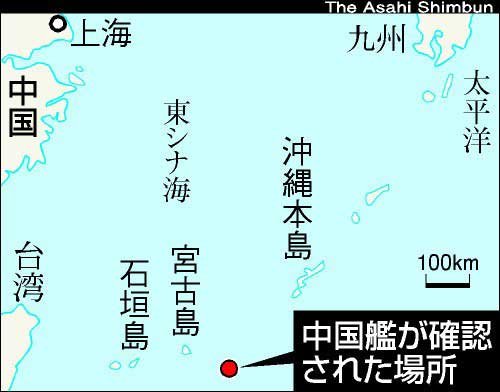 中国海军舰艇编队训练返航时遭日本军舰跟踪